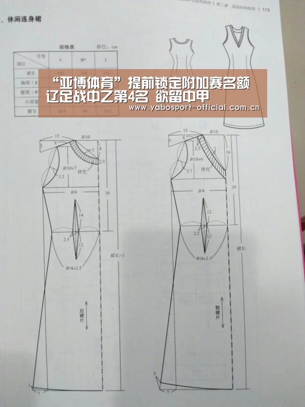亚博娱乐