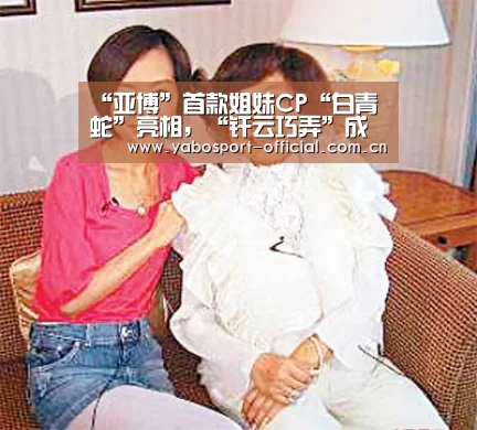 “亚博”首款姐妹CP“白青蛇”亮相,“纤云巧弄”成为“源梦”,6元史诗!(图4) 亚博娱乐
