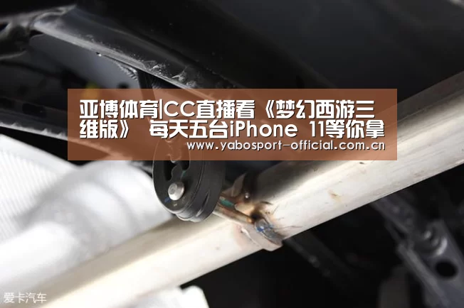 亚博体育|CC直播看《梦幻西游三维版》 每天五台iPhone 11等你拿(图2) 亚博app