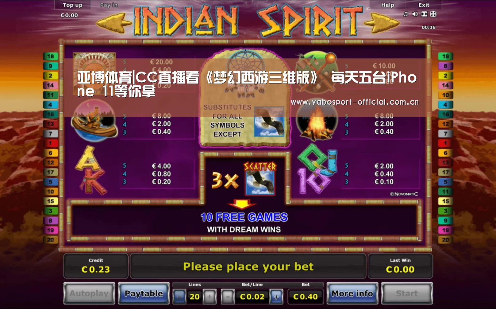亚博体育|CC直播看《梦幻西游三维版》 每天五台iPhone 11等你拿(图3) 亚博app