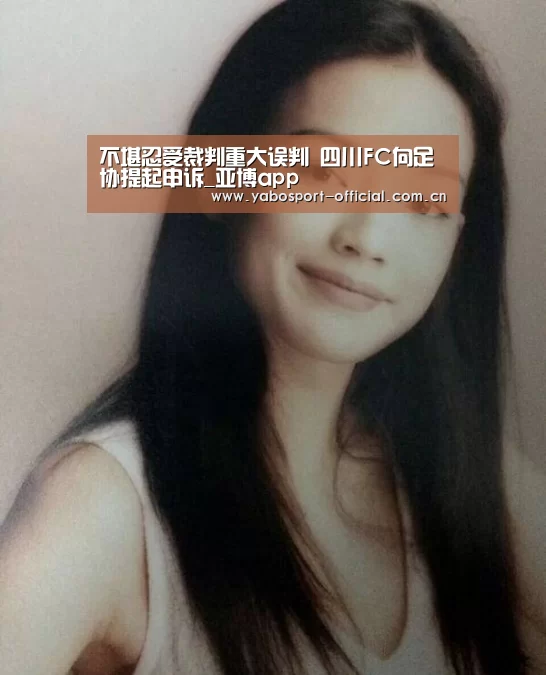 亚博
