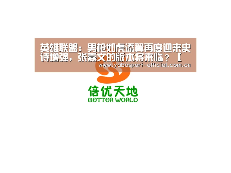 亚博娱乐