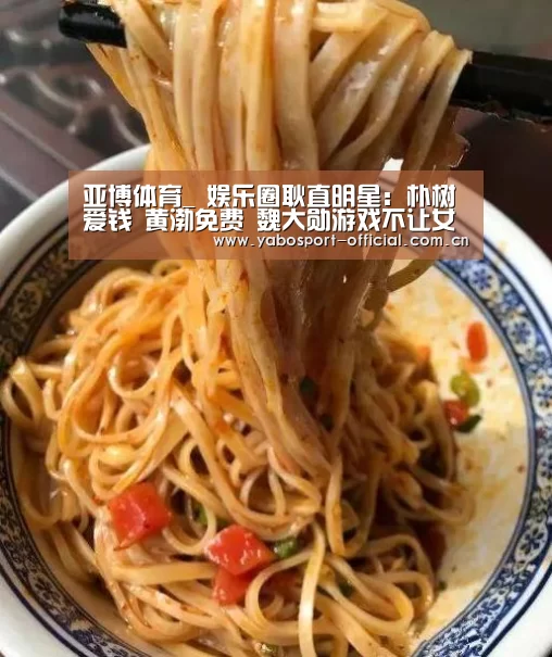 亚博