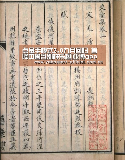 亚博