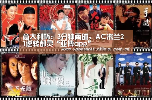 亚博体育