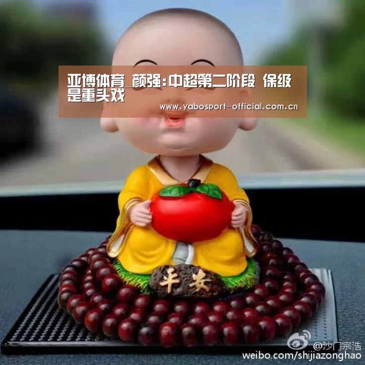 亚博娱乐