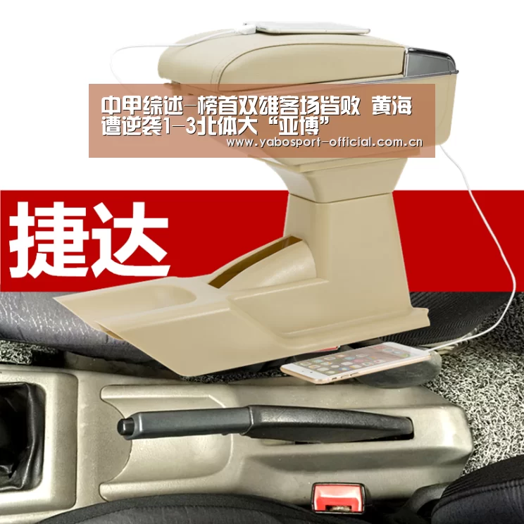 中甲综述-榜首双雄客场皆败 黄海遭逆袭1-3北体大“亚博”(图2) 亚博app