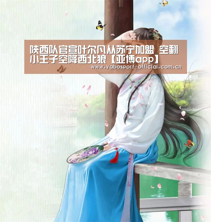 亚博体育