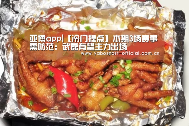 亚博体育