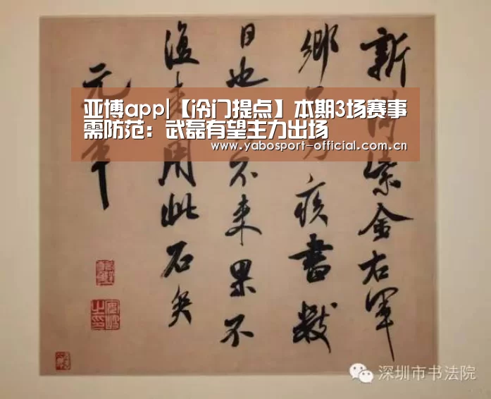 亚博